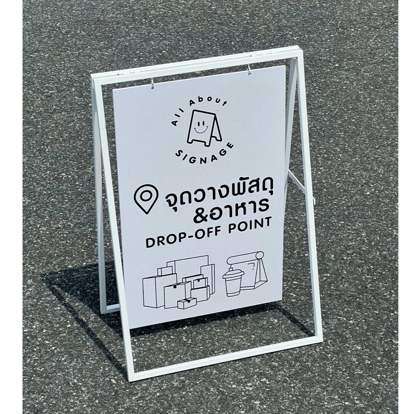 Point Sign Parcel Food Can Put The Shop Logo Minimalist Floor Steel ...