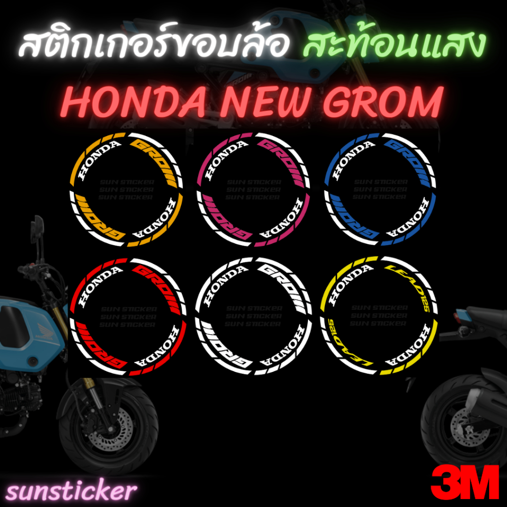 3m Reflective Rim Sticker GROM125 (1 Set Can Attach 2 Wheels) | Shopee ...