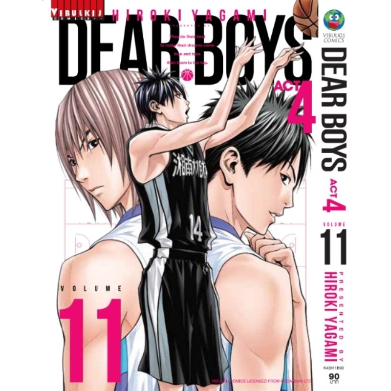 DEAR BOYS ACT 4 Boy Volume 1-14 (VBK) | Shopee Malaysia