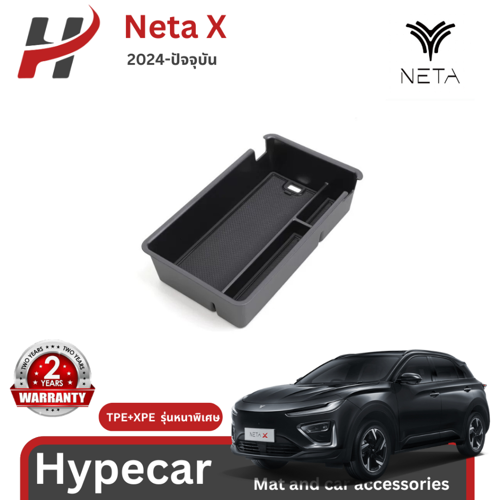 Center Console Storage organizer-Neta X | Shopee Malaysia