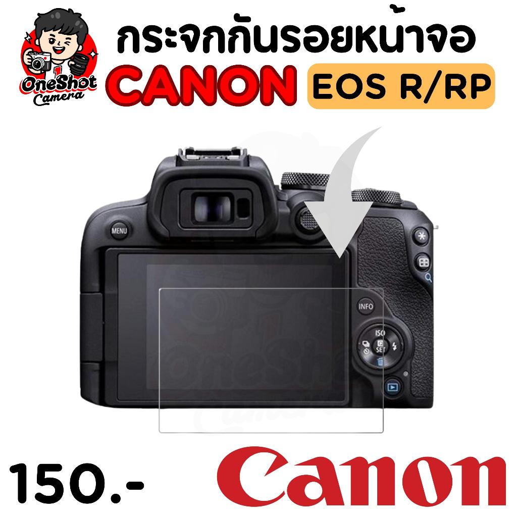 Canon EOS R RP Camera Rear Screen Protector (Express Delivery-Fast ...
