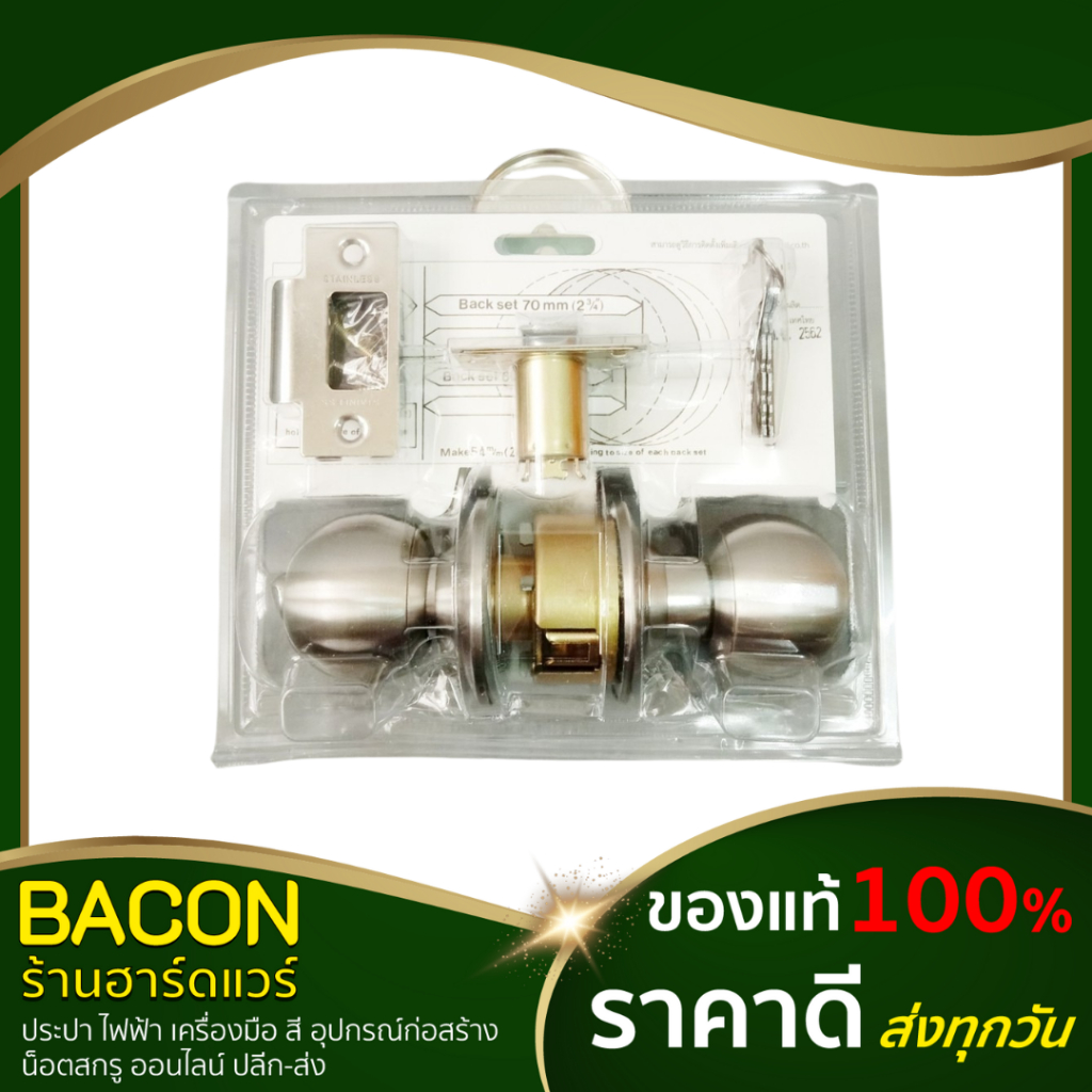 Door Knob Panel Compression Model RMI 3100 TR Round Side For General