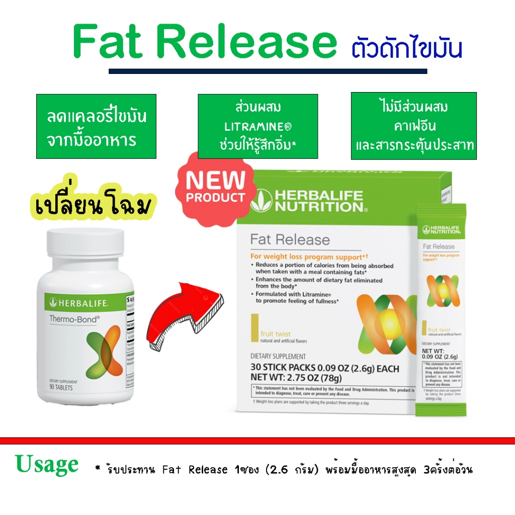 Herbalife Fat Release Trap Release Fruit Twist 30 Stick Packs Shopee