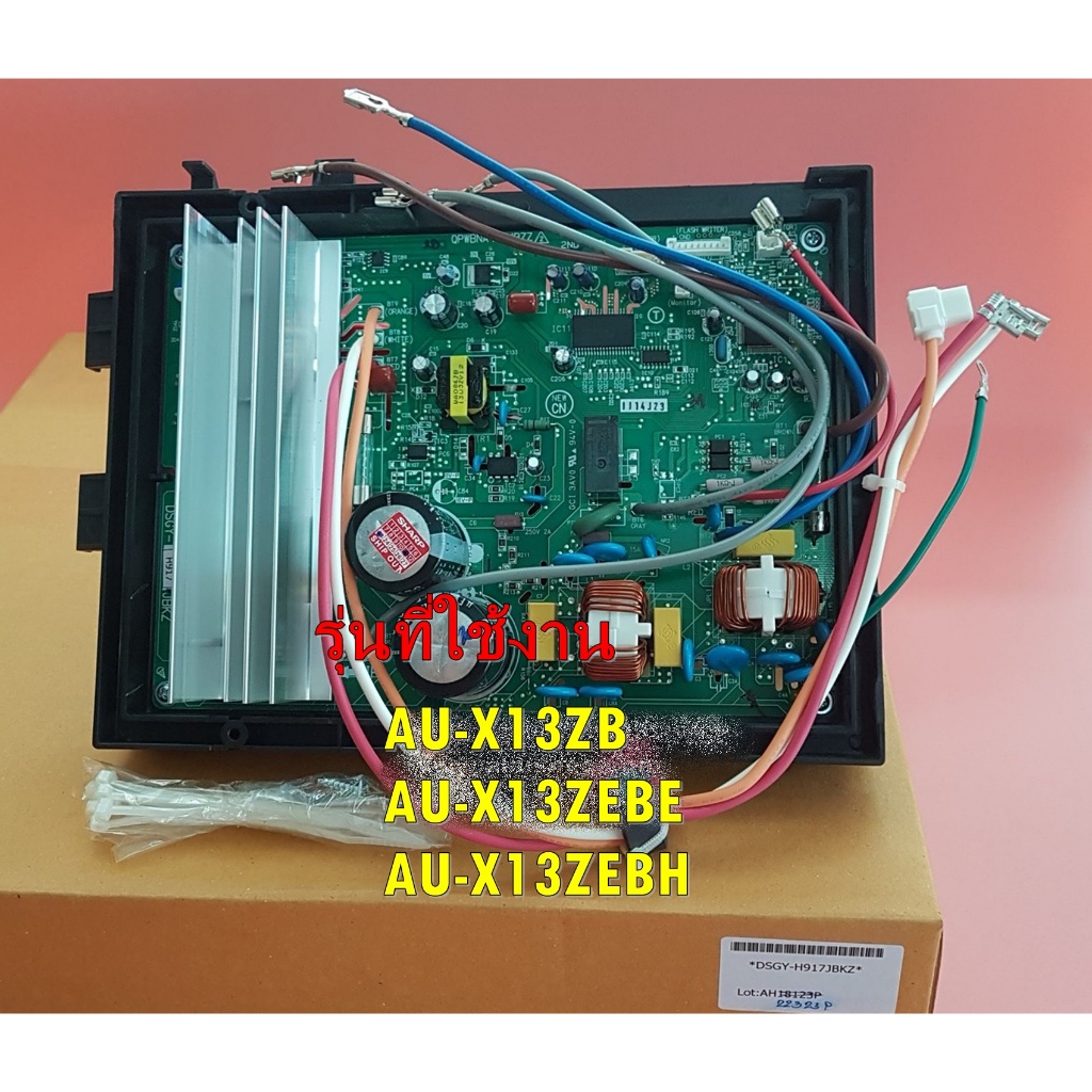/SHARP Aircond Coil Motherboard/DSGYH917JBKZ/SHARP/Model AUX13ZB AU