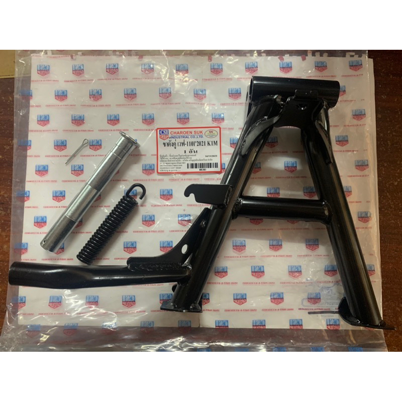 Original Pair Stand WAVE110-i LED (Year 2021-Present) W125-i'2023-24 ...