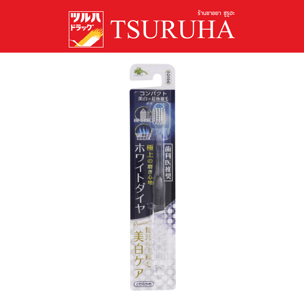 Kurashi-Rhythm Premium Toothpaste Soft/Kurashi-Rhythm Toothbrush Soft ...