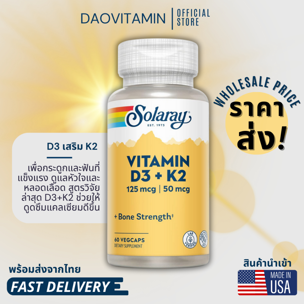 Solaray Vitamin D3 + K2 60 Capsules | Shopee Malaysia
