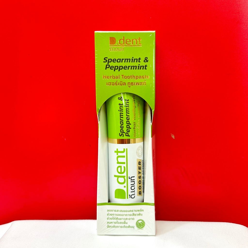 New D.dent Booster Toothpaste (Volume 100 G) | Shopee Malaysia
