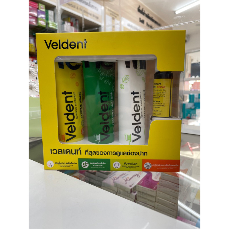 veldent set 3 Tubes Of Toothpaste 100 G + 1 Bottle Of spray | Shopee ...