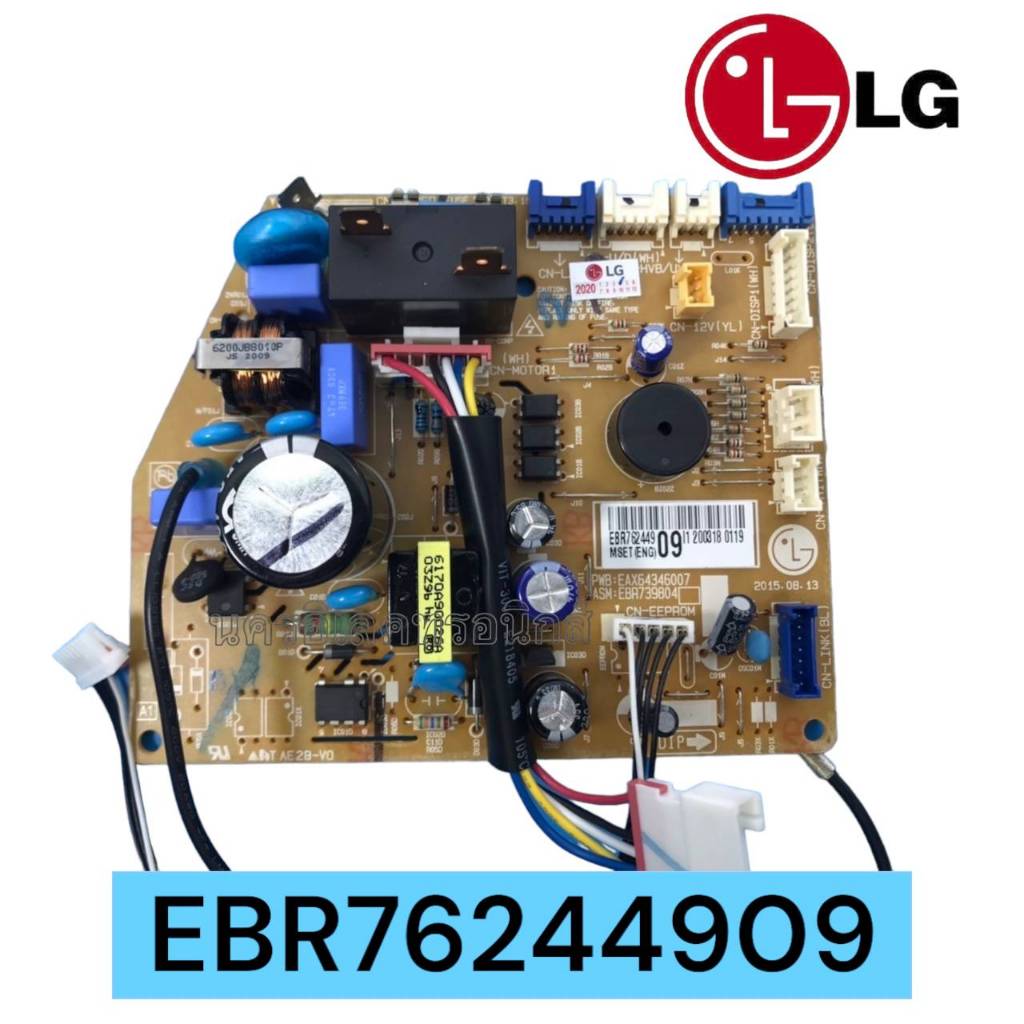 ST7659 EBR76244909/Ebr /76244904 LG Air Conditioner Circuit Board
