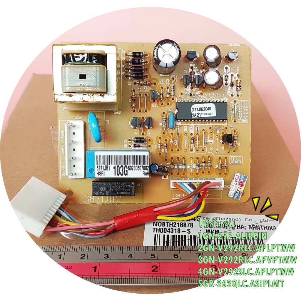 Original Parts/LG Refrigerator Board/(LG)/6871JB1103G/Multiple Models