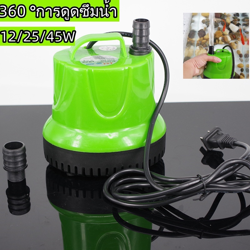 Volvo Water Suction Pump Electric Submersible 220V 5500/H Fish Farming ...