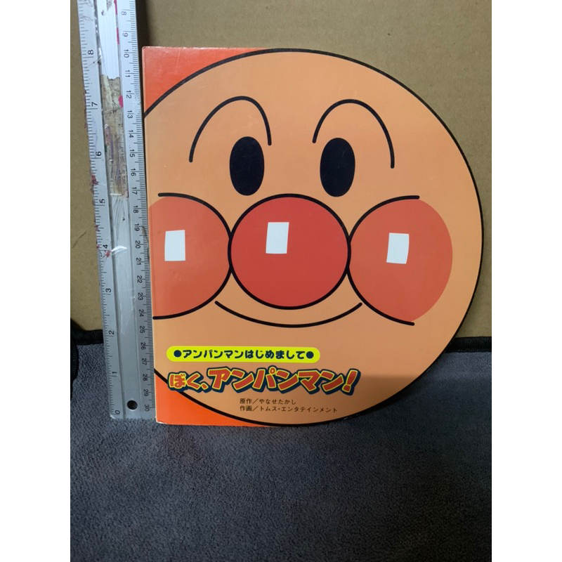 anpanman book | Shopee Malaysia