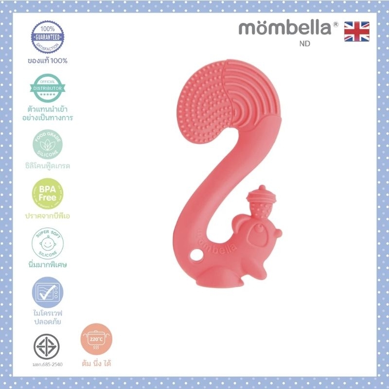[Mombella] TeetherSquirrelShapedElephantMombela From England Safe
