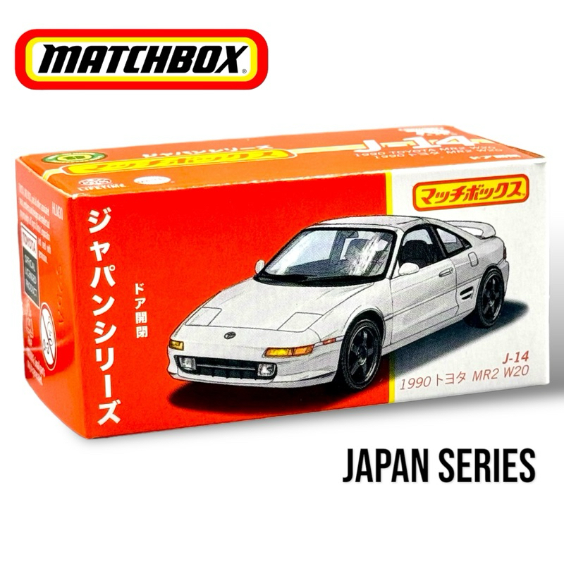 Matchbox | 1990 Toyota MR2 W20 Japan Series Scale 1:64 | Shopee Malaysia