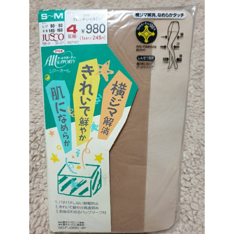 Japanese Stockings Full Body Color JUSCO BY ATSUGI Pack Of 4 Pairs Good