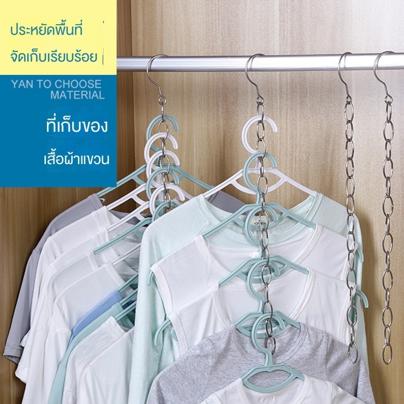 120cm Stainless Steel Hanger Chain Economical Wardrobe | Shopee Malaysia