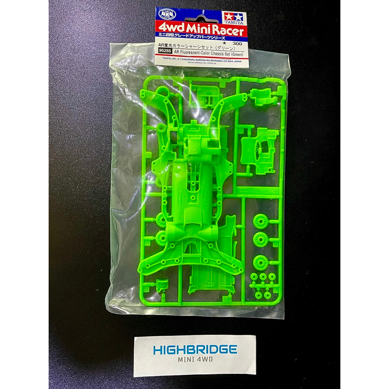 Tamiya 95255 Mini 4WD AR Fluorescent-Color Chassis Set (Green) Frame ...