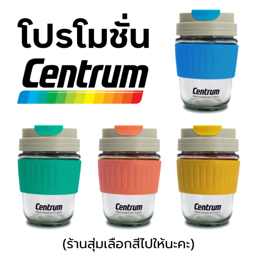 Centrum Glass Assorted Colors | Shopee Malaysia