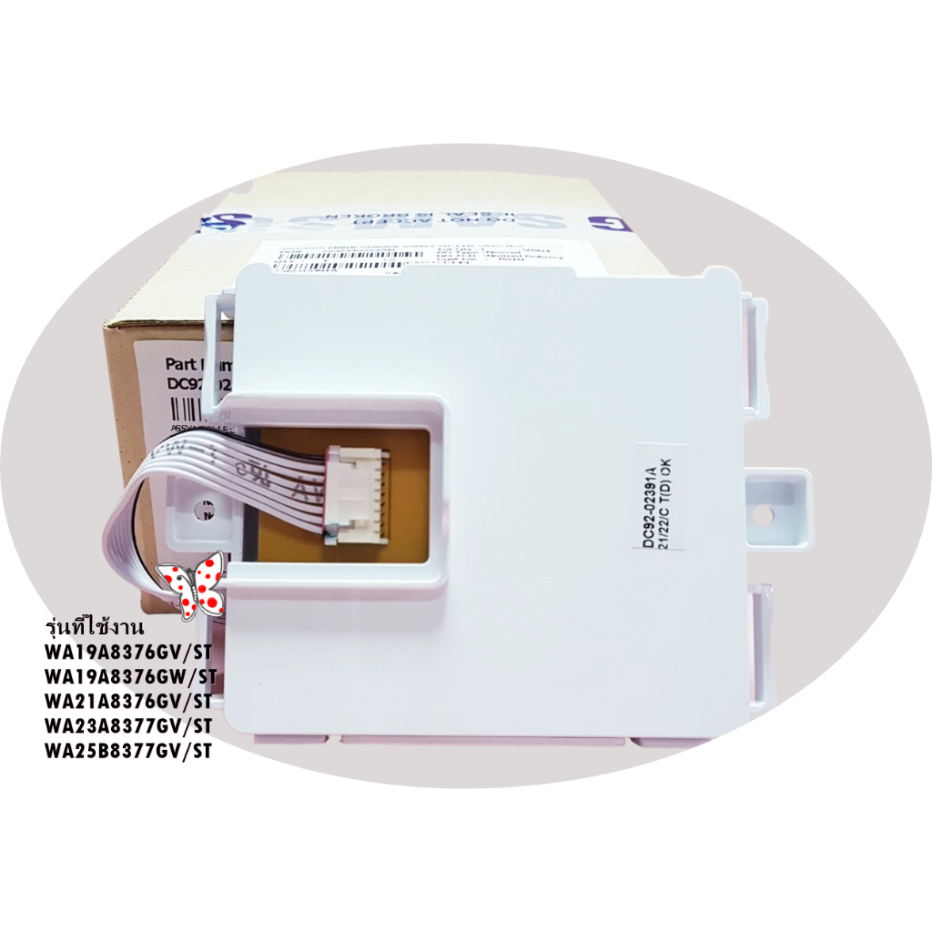 Genuine Parts/Company New/DC92-02391A/SAMSUNG Washing Machine MODULE ...