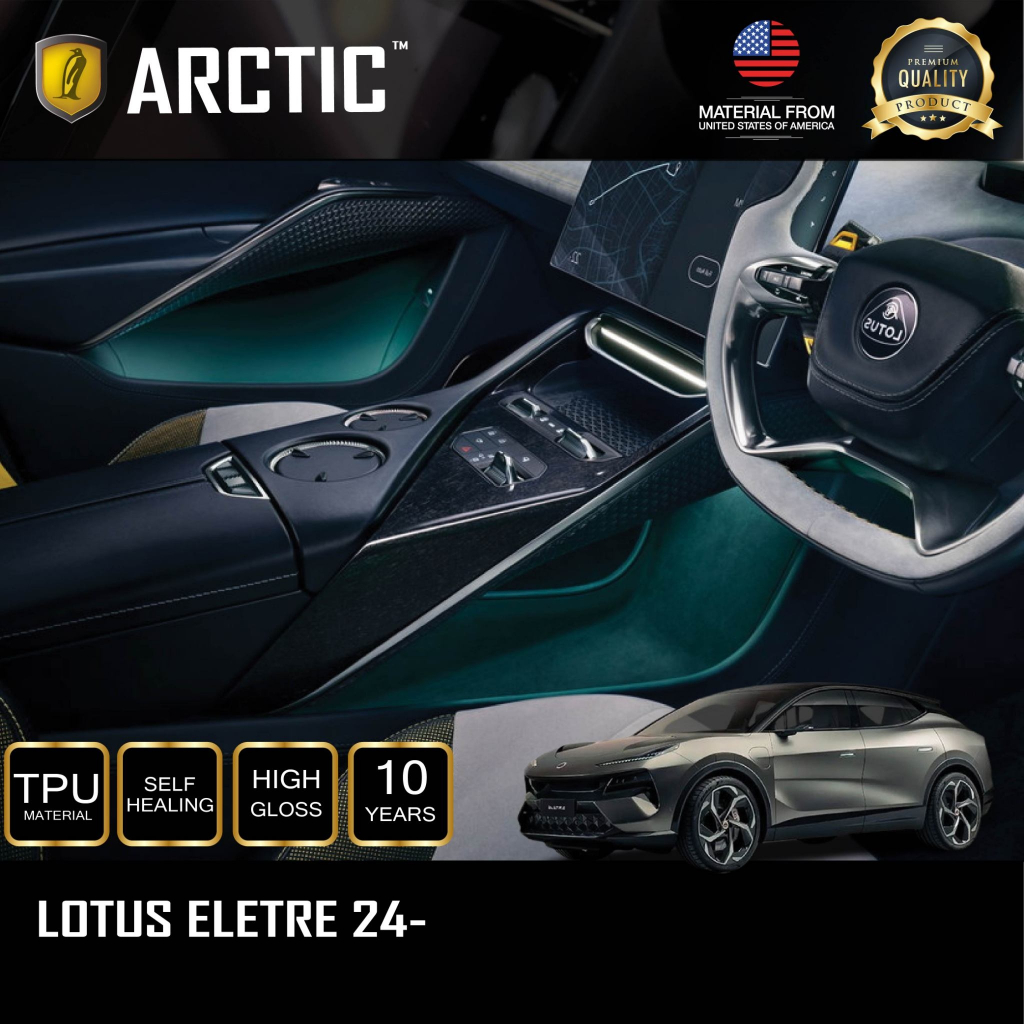 Lotus Eletre (2024) PianoBlack Car Interior Protection Film/External ...