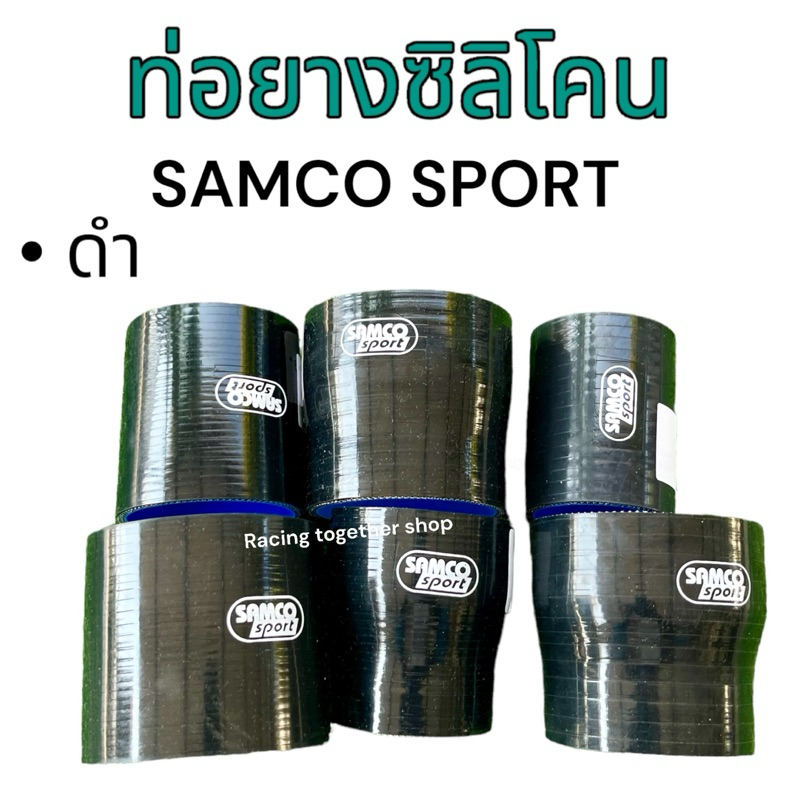 Buy samco Online With Best Price, Aug 2026 | Shopee Malaysia