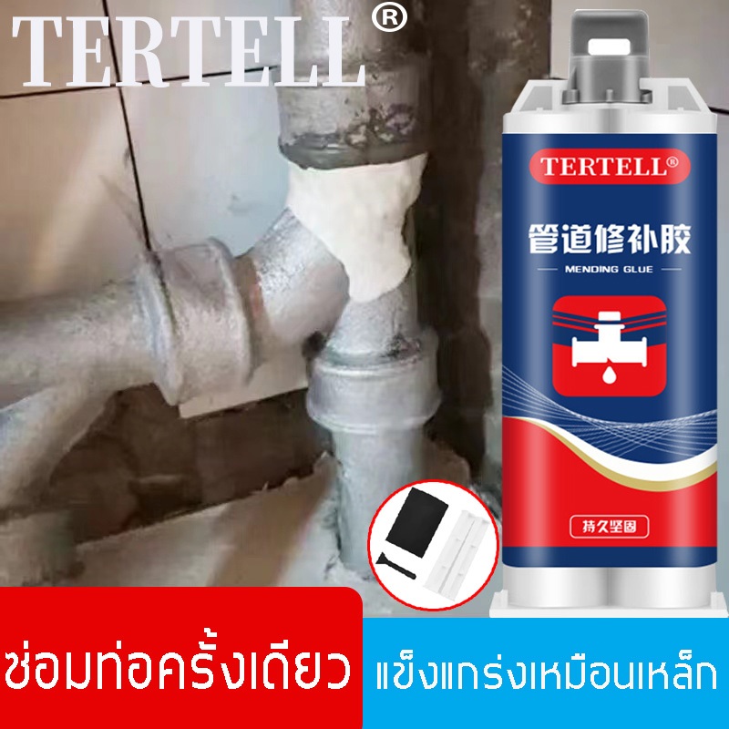 Pipe Repair Glue Multi-Purpose Adhesive 85g Stick To Leaking Holes Plumbing Or Pvc Bathroom