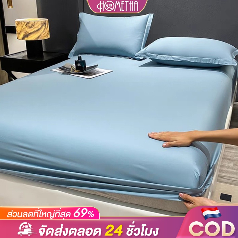Ht Bedsheet Set Of Sheets 3.5/5/6 Feet Simple Soft Protect From Dust ...