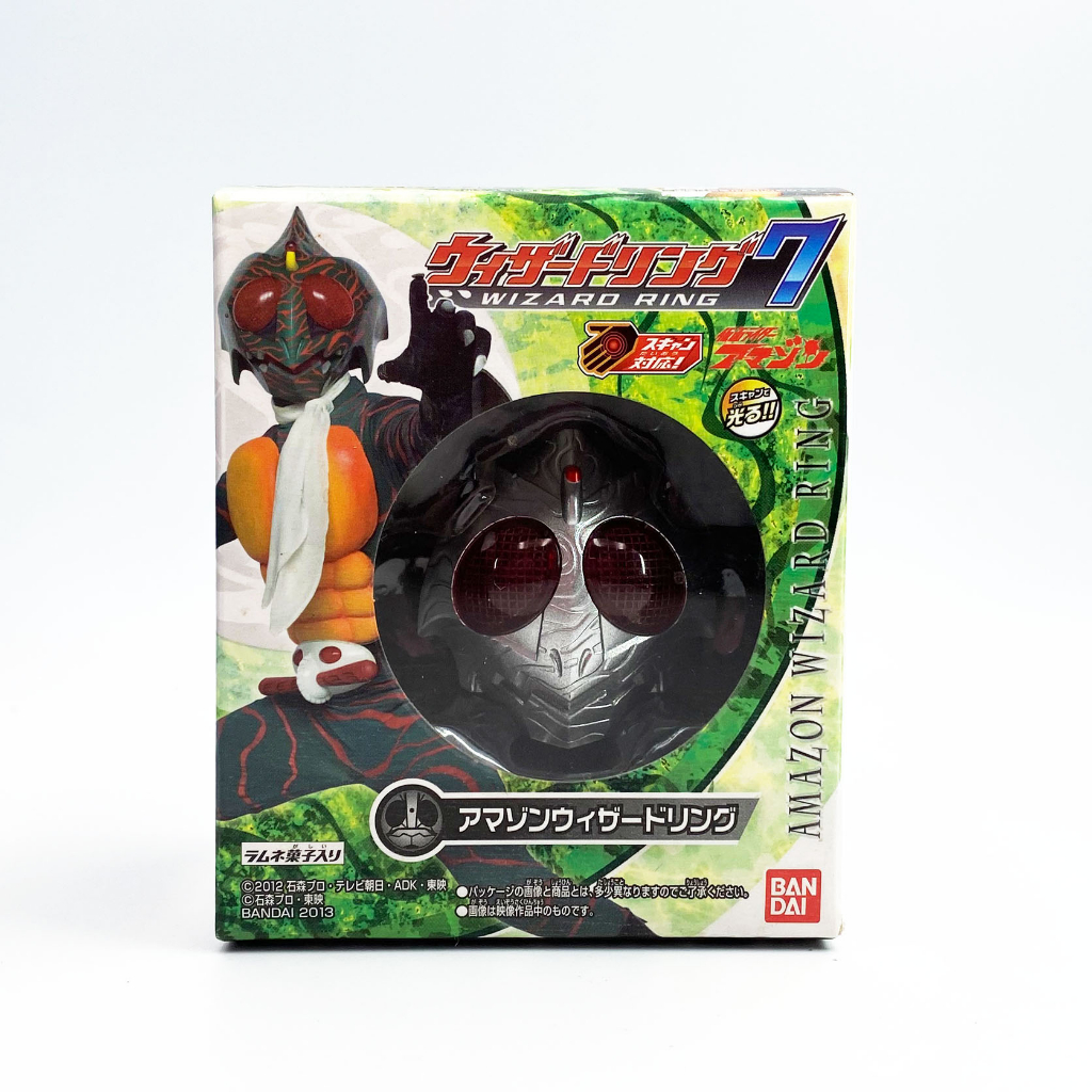Bandai Amazon V6 Kamen Rider Wizard Ring Can Wear Masked | Shopee Malaysia