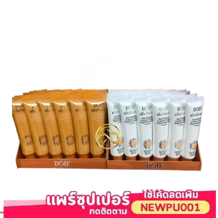 (12 Tubes Per Dozen) BOB BB+Sunscreen SPF 50 ++ Cream Texture Flesh ...