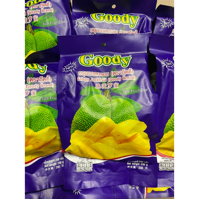 Crispy Jackfruit Goody Brand 200g Shopee Malaysia