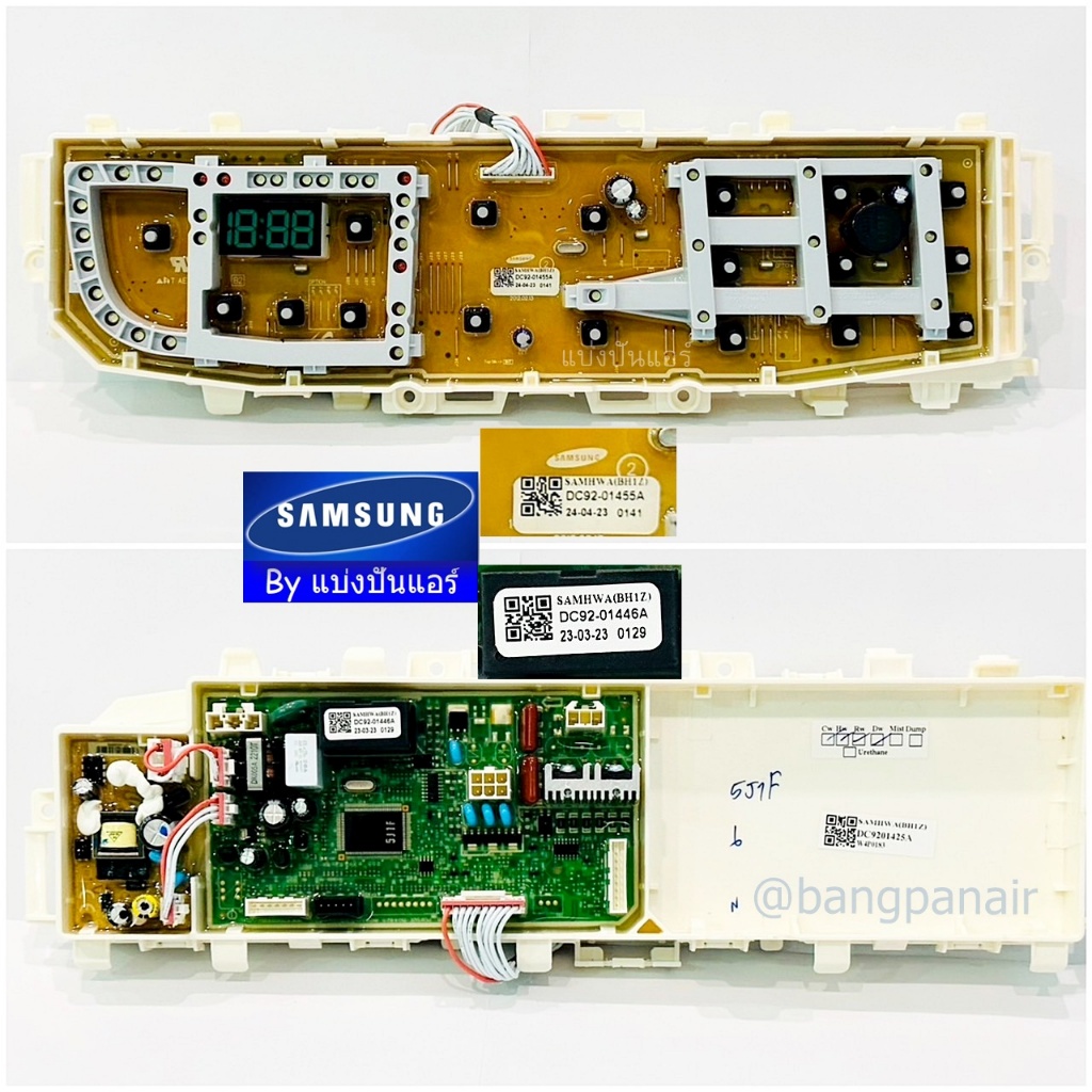 Keypad Panel + Samsung Washing Machine Circuit Board 1 Part No. DC9201425A (DC9201455A +DC92