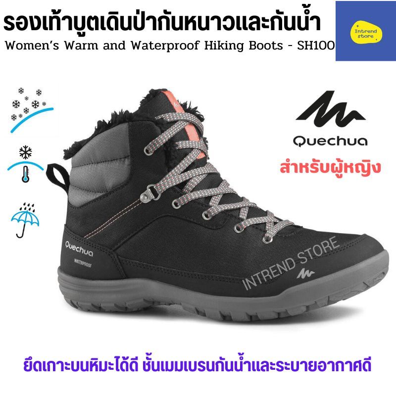QUECHUA Women s Ankle Boots For Hiking In Snow. Winter And Waterproof Model SH100 Good Snow Adhesion. Shopee Malaysia