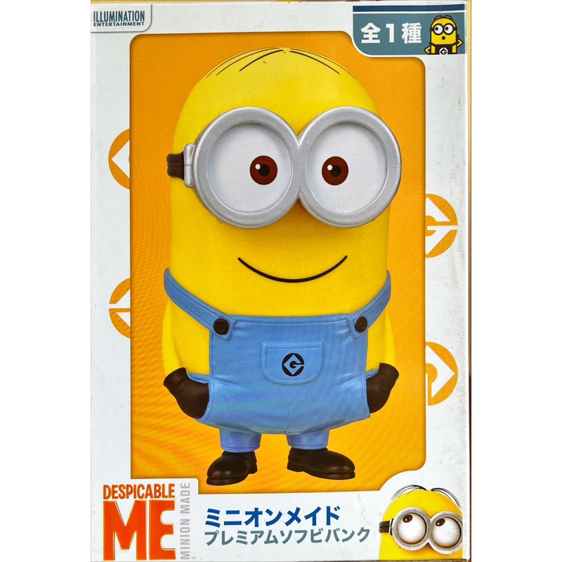 Minions Piggy Bank with Secret Code Lock & Sound Despicable Me 3 ATM Style Money Safe for Kids