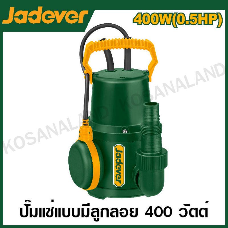 JADEVER Volvo Water pump With A 400-Watt Automatic Float 1-Inch Pipe ...