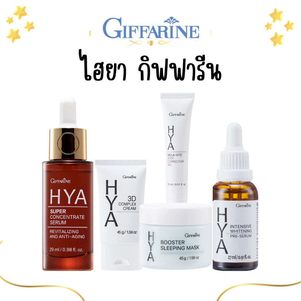 HYA giffarine serum Face Intensive Whitening Pre-serum Hyaluron From ...