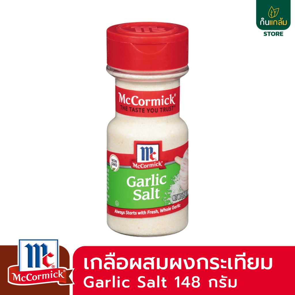 Mccormick Salt Seasoning With Garlic Powder 148g. | Shopee Malaysia