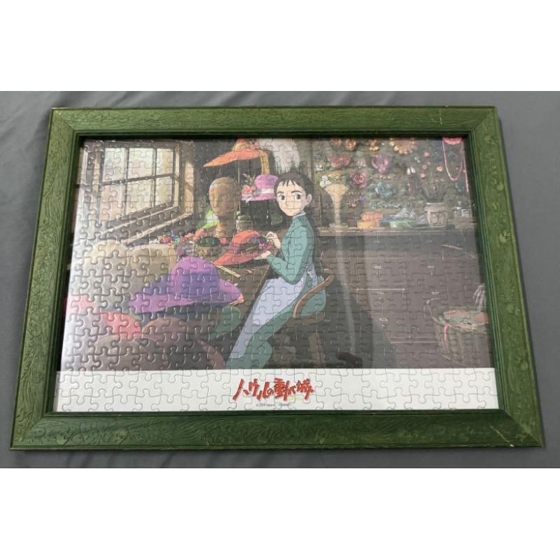 StudioGhibli Ghibli Photo Frame With Jigsaw Howl's Magic Castle Moving ...