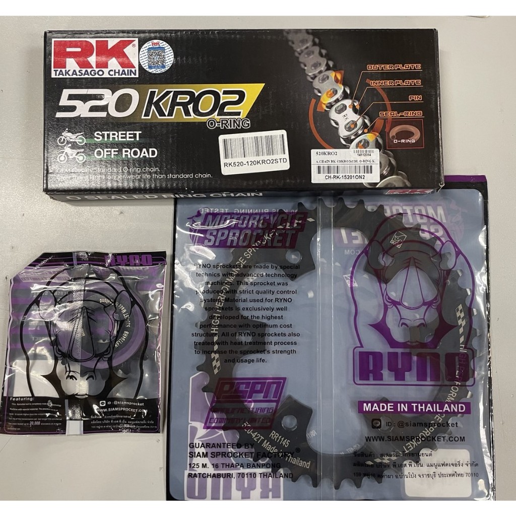 Royal Enfield Hunter 350/Classic 350/Meteor 350 Sprocket Chain Set With 520 KRO2 RK Brand