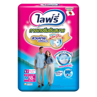 Buy diapers adult pants m size Online With Best Price, Mar 2024