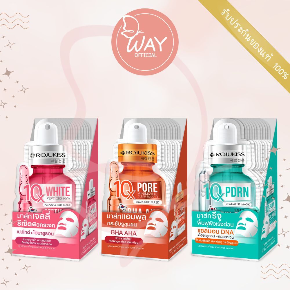 [Box x12] Rojukiss 10x Treatment Mask 24ml 10x 24ml | Shopee Malaysia