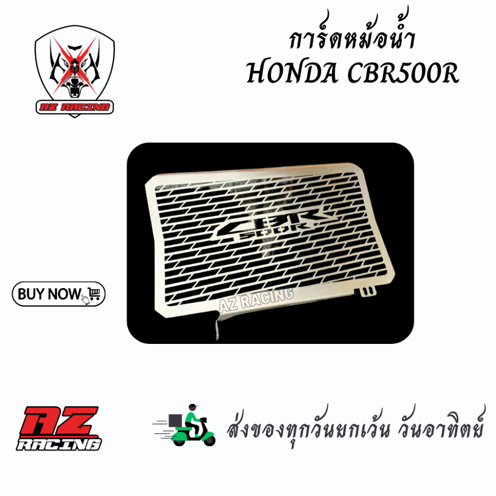HONDA CBR500R Radiator Guard Made Of Thick Stainless Steel Laser Smooth ...