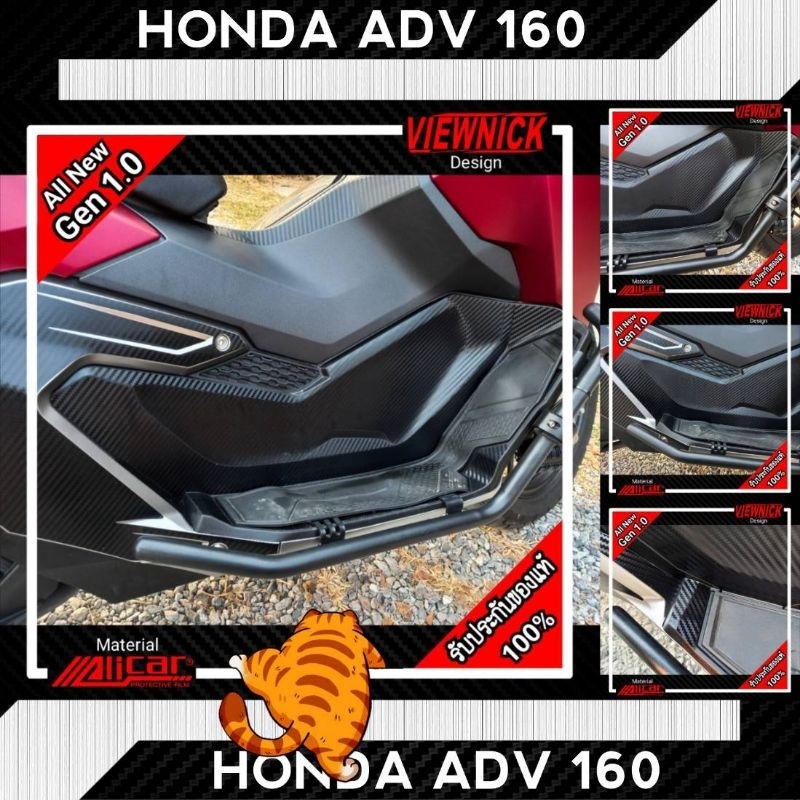 ADV160 : Front Footrest Stay Protector Sticker | Shopee Malaysia