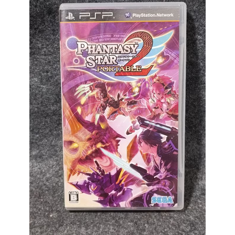 Phantasy Star 2 Demo Disc - PlayStation PSP - Japan Import - Neuf Sous Blister