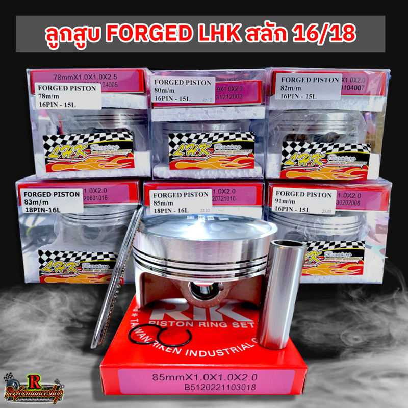 Phoss Piston LHK With Balls 66-92 Pin 15 16 18 Mm. | Shopee Malaysia