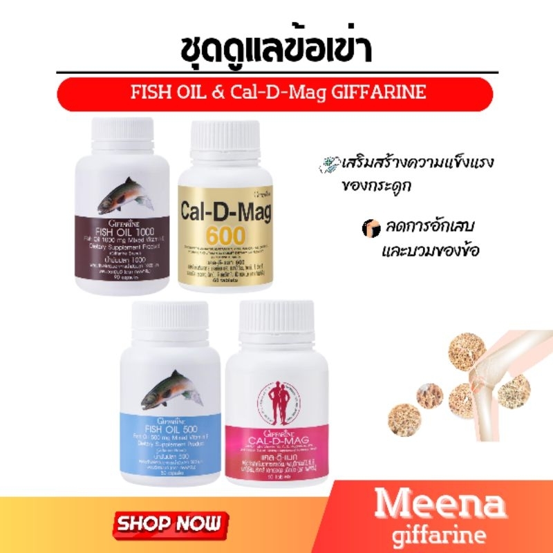 Bone Supplement Set Osteoarthritis Rheumatois Giffarine Calcium Fish