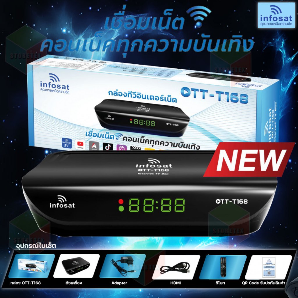 internet box - TV Accessories Prices and Promotions - Home