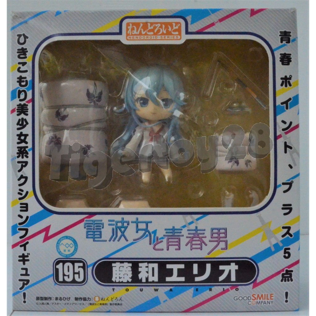 Second Hand 195 Nendoroid Touwa Erio Nong Fook& 28B Raki Suta Hiiragi ...