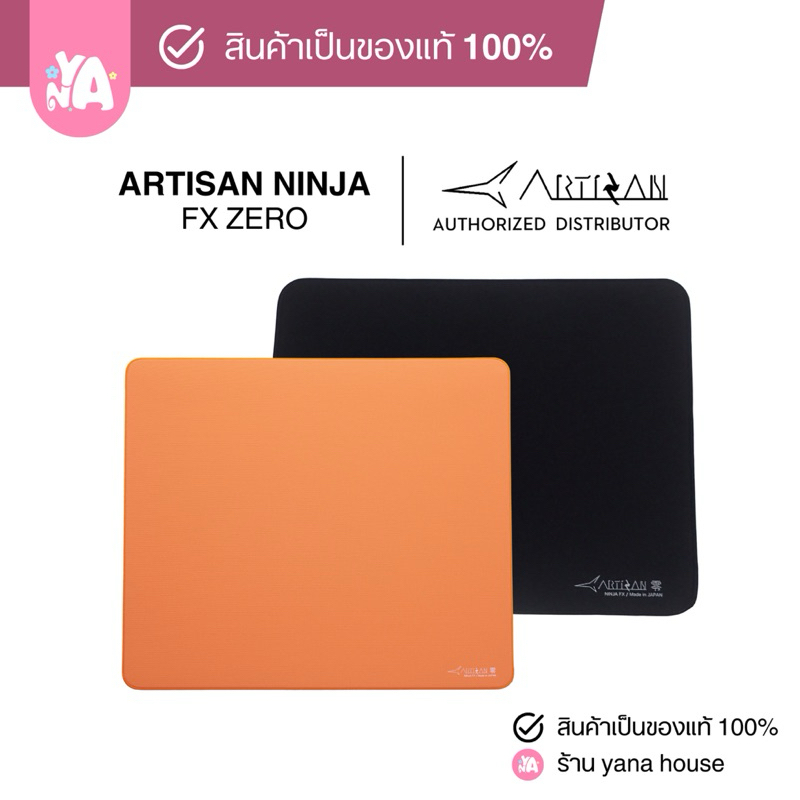 ARTISAN Ninja FX Zero Gaming Mousepad Shopee Malaysia