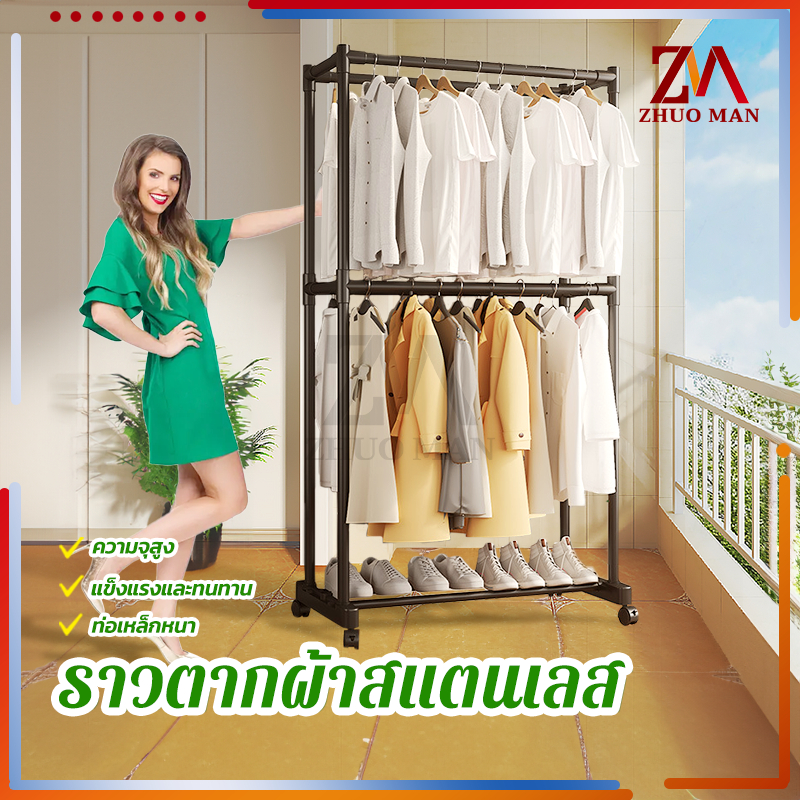 Stainless Steel Clothes Drying Rack High Quality Frame Multi-Purpose ...